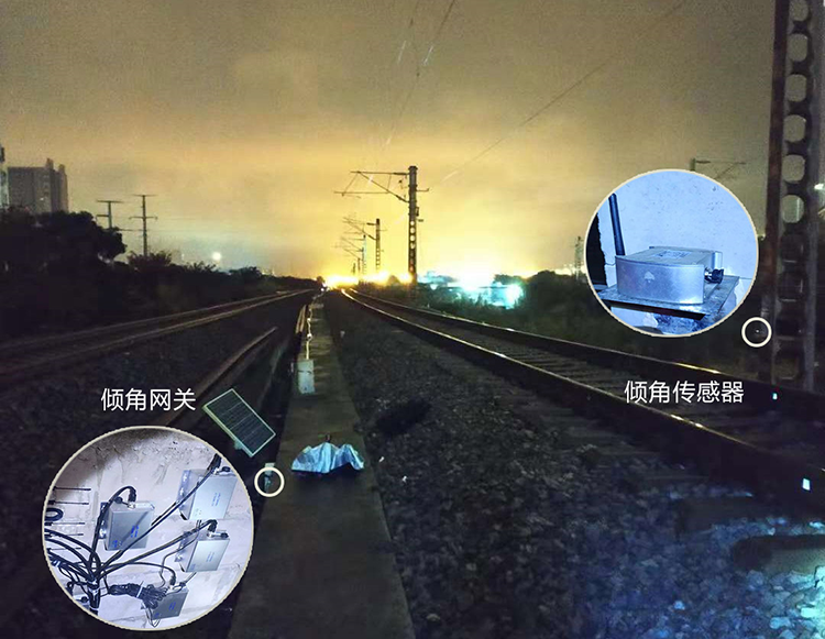 LORA無線傾角傳感器用于福建鐵路橋梁監(jiān)測(cè) 