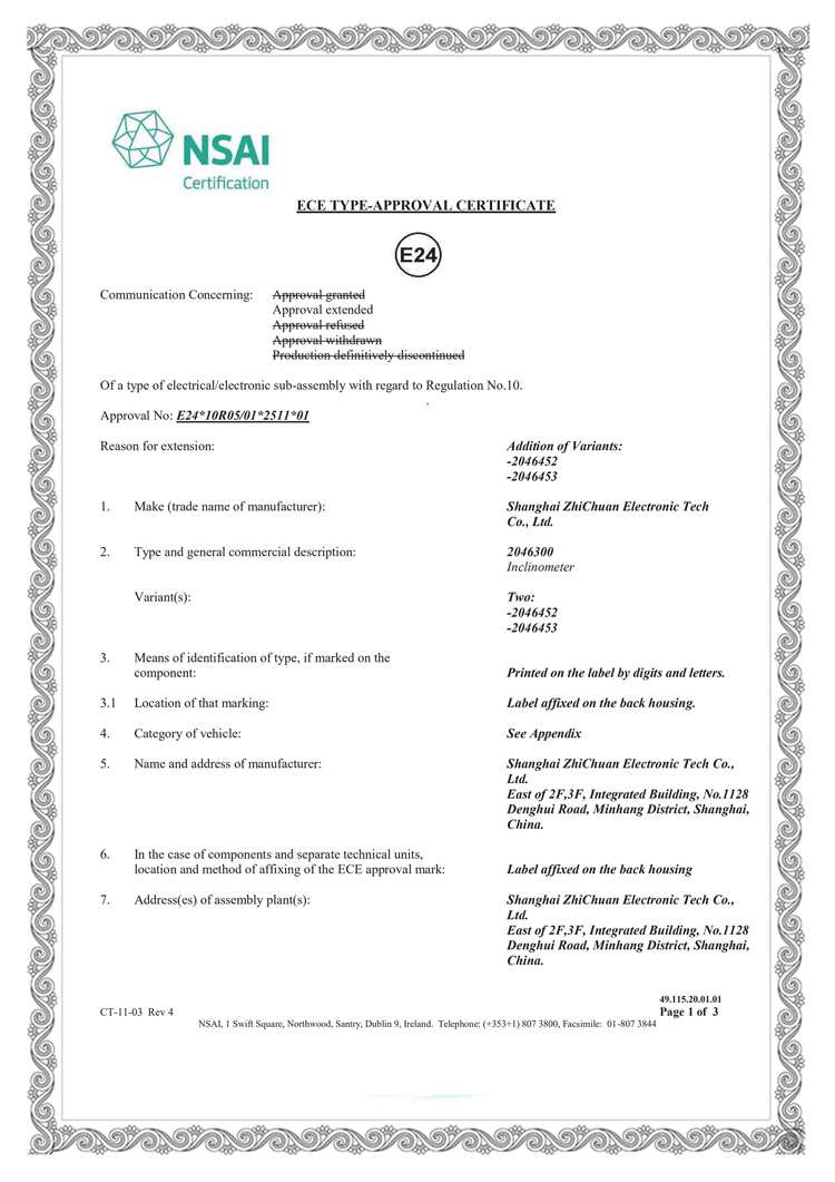 B15-2046300 E-24 認(rèn)證