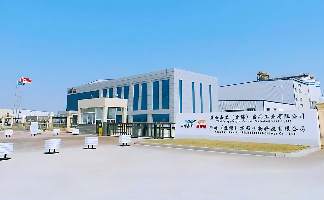 直川科技無(wú)線(xiàn)傾角傳感器助力金龍魚(yú)倉(cāng)儲(chǔ)安全... 