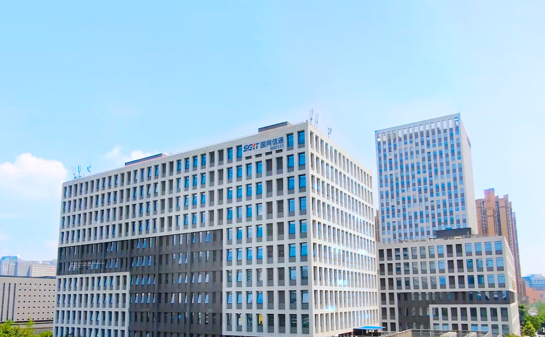 國(guó)網(wǎng)信息通信產(chǎn)業(yè)集團(tuán)五處已有倉(cāng)庫(kù)改造 貨架... 