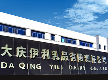 直川無線傾角傳感器應(yīng)用于大慶伊利貨架傾斜監(jiān)測 