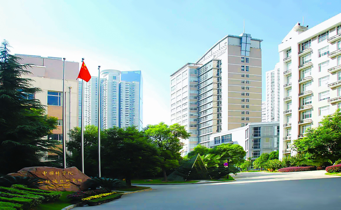 直川科技與高性能陶瓷和超微結(jié)構(gòu)國家重點實... 